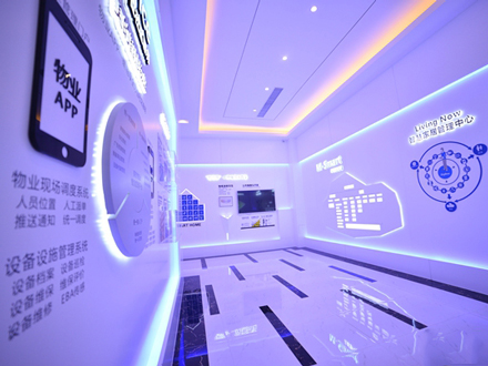 大數據使得物業問題更易解